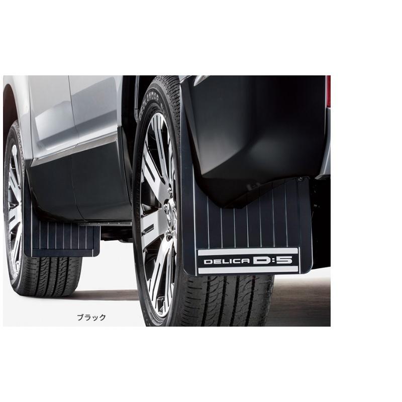 三菱（MITSUBISHI） エクステリアパッケージB（マッドフラップ