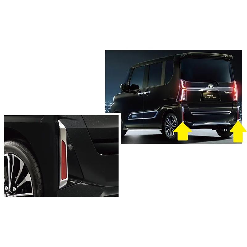 タント リヤリフレクターガーニッシュ(メッキ)左右分セット「ダイハツ