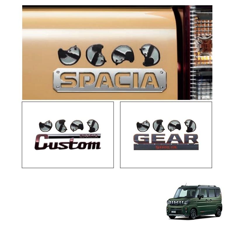 スペーシア (T)デコステッカー(ころがるパンダ)「スズキ純正用品