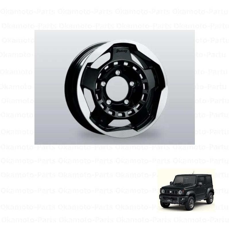ジムニー (MT)アルミホイール(15インチ)切削加工+ブラック(1本分