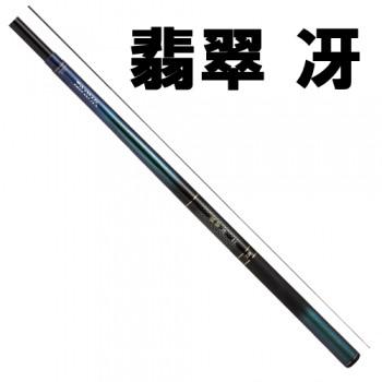 DAIWA（ダイワ） 翡翠 冴 硬調 70M : 岡野釣具店ヤフーショップ