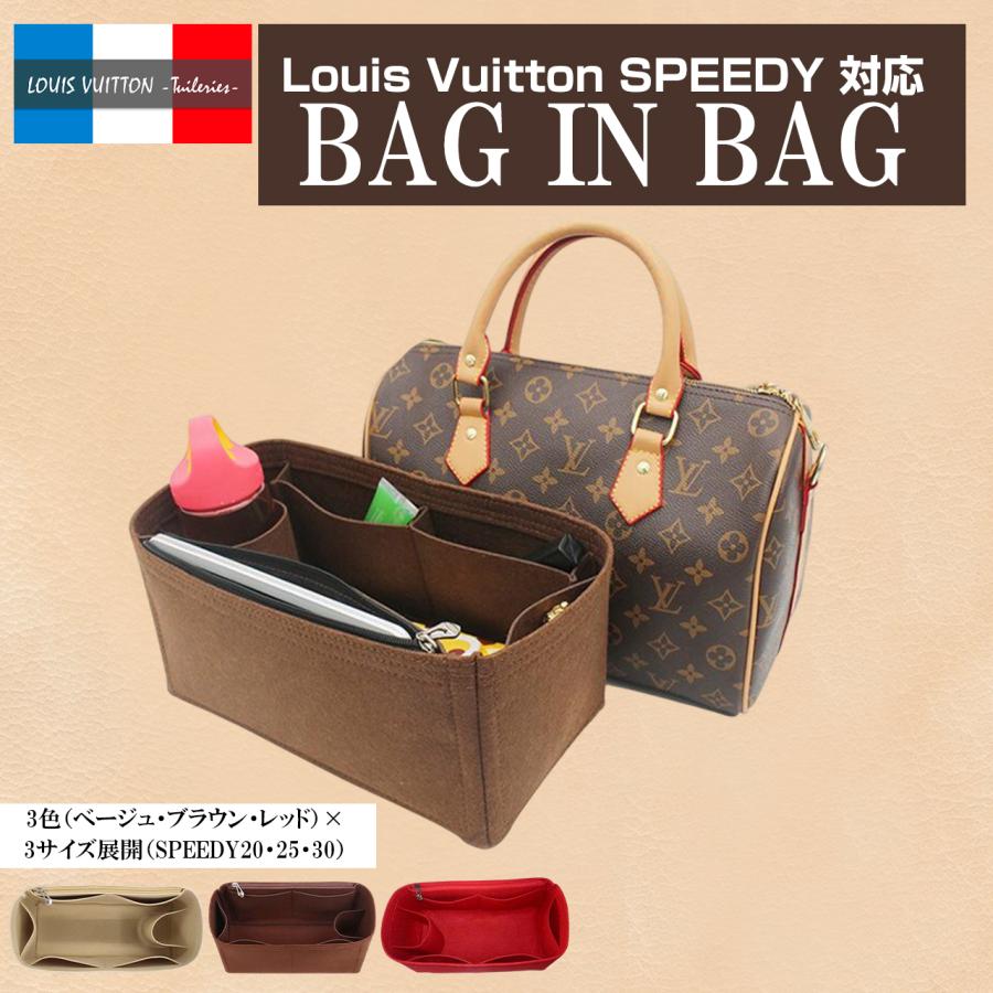 スピーディ (在庫処分Sale) バッグインバッグ 20 25 30 LOUIS VUITTON