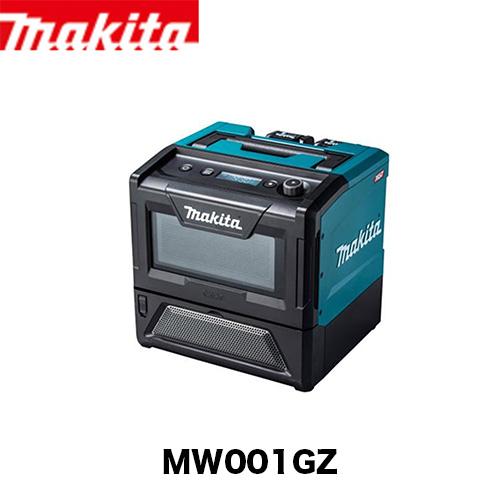 マキタ（makita） MW001GZ 充電式電子レンジ(本体のみ / バッテリ