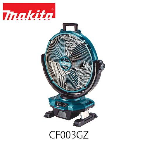 マキタ（makita） CF003GZ 充電式産業扇(本体のみ) ファン 扇風機 外