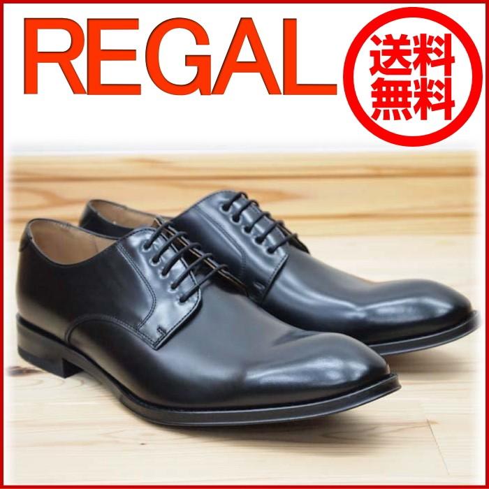 REGAL（リーガル） REGAL 810r 810ral ブラック メンズ ビジネス