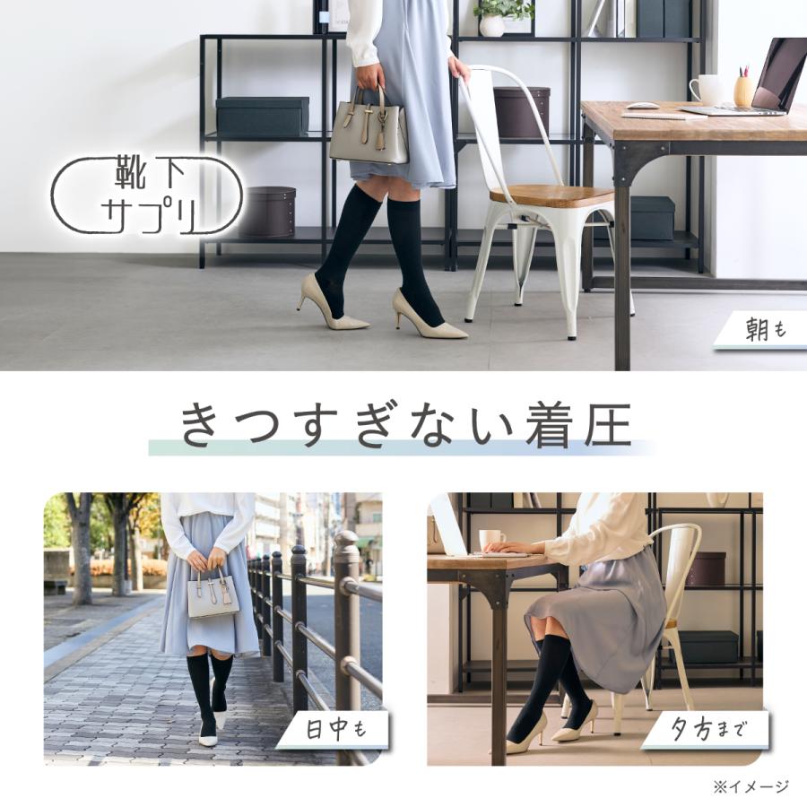 靴下サプリ 【靴下の岡本公式】靴下サプリ うずまいて血行を促す