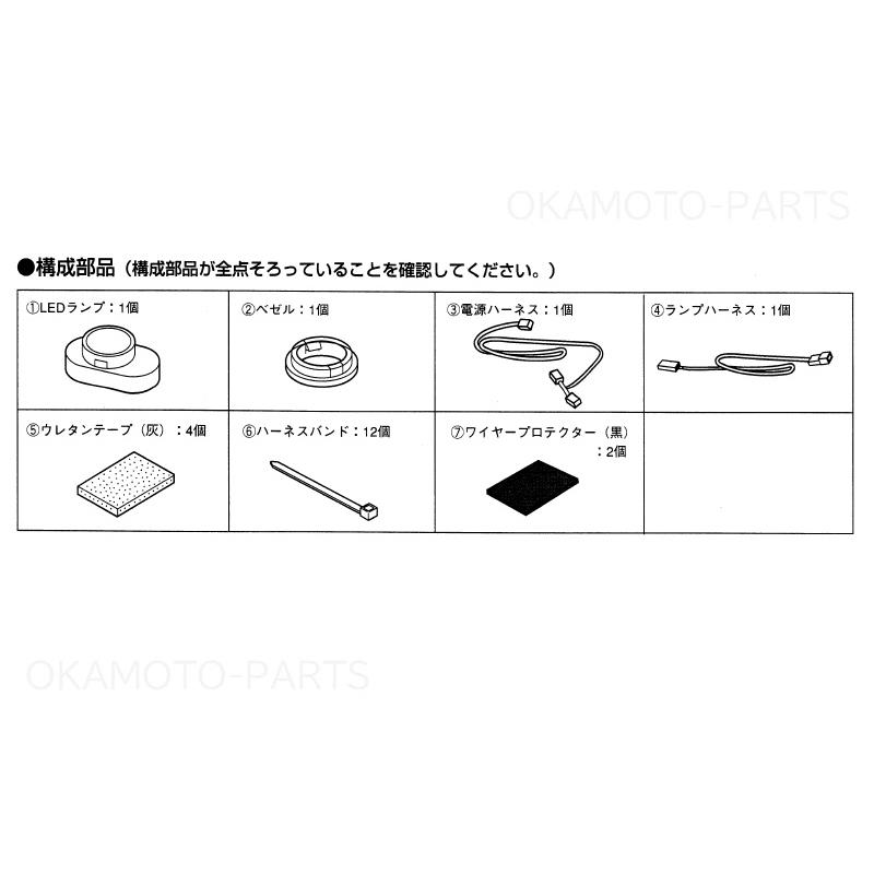 三菱（MITSUBISHI） (18T)テールゲートランプ「ミツビシ純正用品