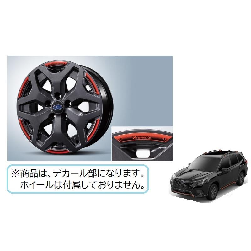 フォレスター (ZT)ホイールデカール(レッドオレンジ)X-BREAK用 6枚X4輪