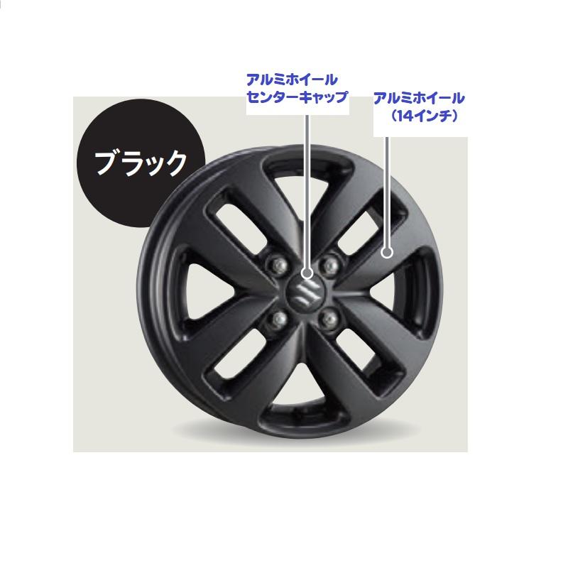 スペーシア (T)アルミホイールセンターキャップ(ブラック)1個分