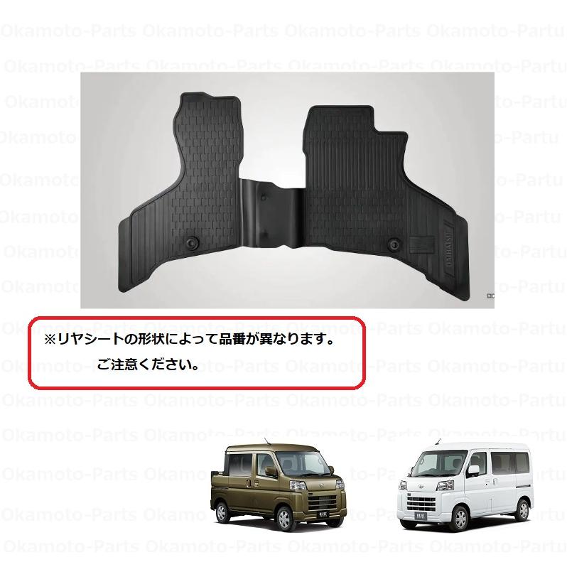 ハイゼット (LT)オールウェザーマットセット(リヤベンチシート車用