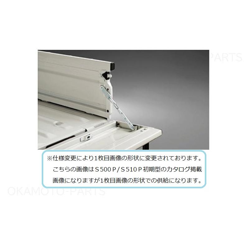 ハイゼット (T)テールゲートチェーン(左右分)「ダイハツ純正用品