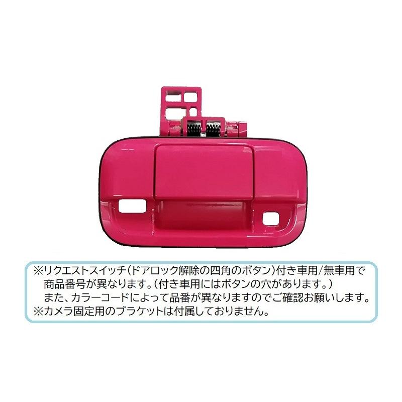 スズキ（SUZUKI） (18T)キャンディピンクメタリック(ZUU)カメラ取付穴