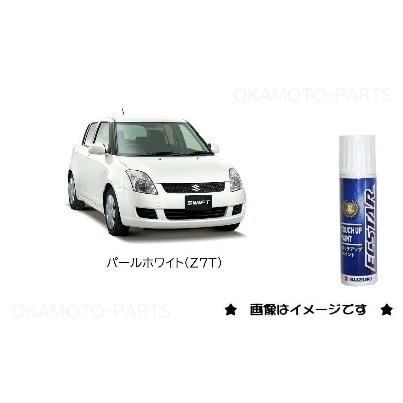 スズキ（SUZUKI） パールホワイト(Z7T)タッチペン「スズキ純正用品