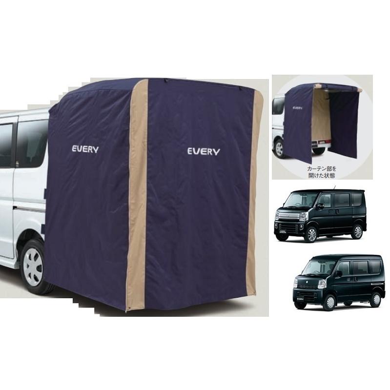 エブリイワゴン カーテン＆タープキット(標準ルーフ車用)「スズキ純正