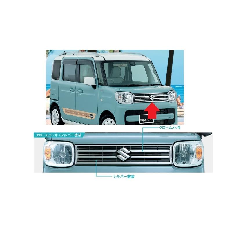 スペーシア フロントグリル 「スズキ純正用品」スペーシア MK53S