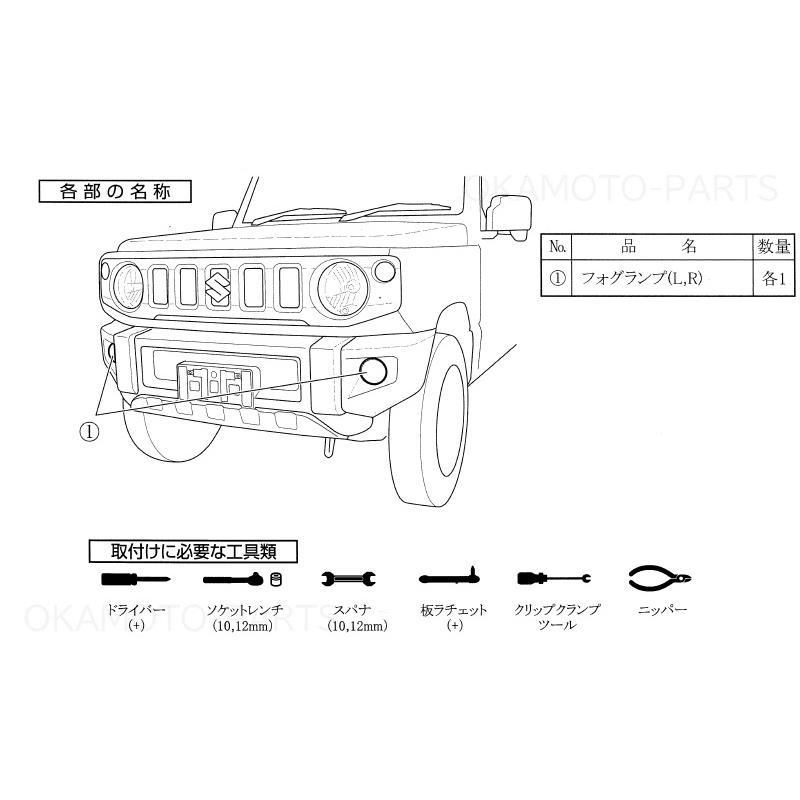ジムニー (ZT)ハロゲンフォグランプ(IPF)(XG用/クリアレンズ)左右