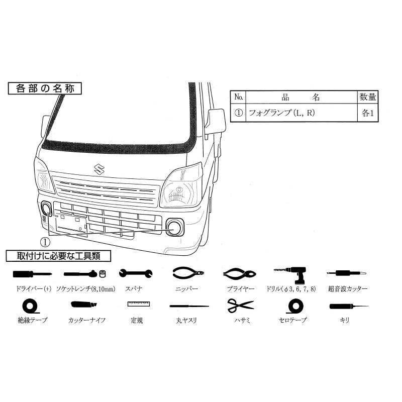 キャリイ (ZT))ハロゲンフォグランプ(IPF/イエローコーティング