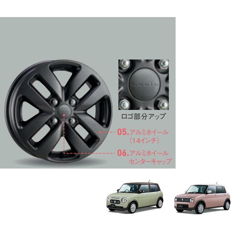 ラパン アルミホイール(ブラック/14インチ/1本分) ※センターキャップは