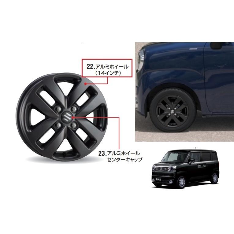 スズキ（SUZUKI） アルミホイール（14インチ/1本） 「スズキ純正用品