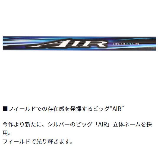 DAIWA（ダイワ） 銀影エア TYPE S H85・K : 岡野釣具店ヤフーショップ