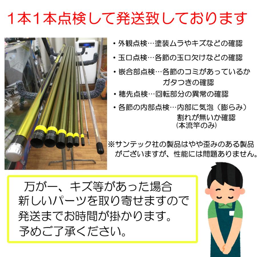 シマノ（SHIMANO） スーパーゲーム パワースペック HH+85-90ZR : 岡野