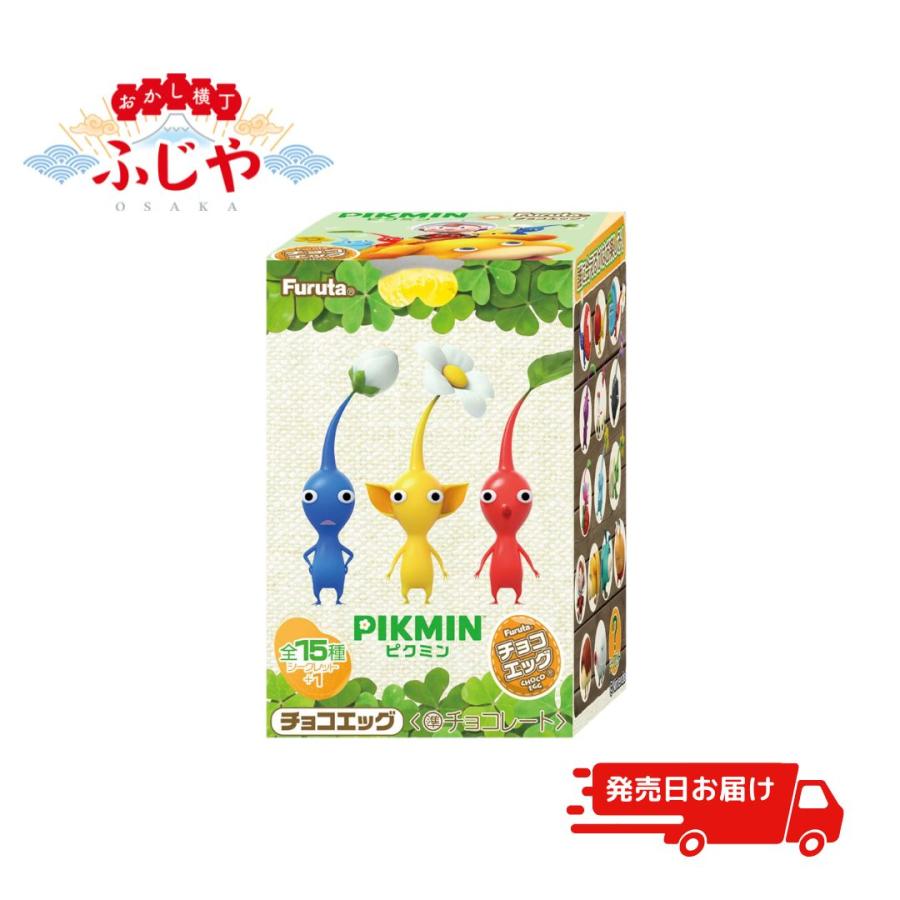 チョコエッグ（ピクミン） 10個入り(1BOX) フルタ製菓 新商品 数量限定