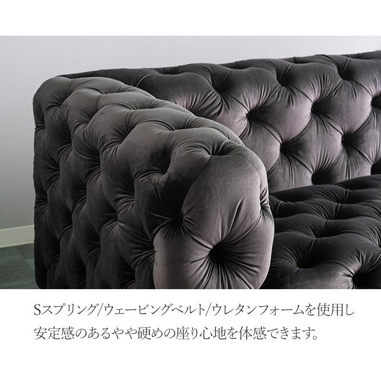 3Pソファ ベルベット生地 エレガント チェスターフィールド ボタン留め