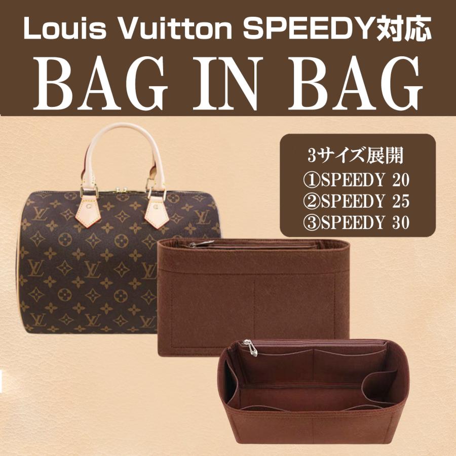 スピーディ (在庫処分Sale) バッグインバッグ 20 25 30 LOUIS VUITTON