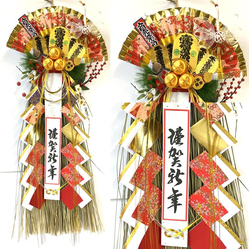 秀〆（HIDESHIME） 超特大1mリース 正月飾り 玄関 扇 自宅用 会社