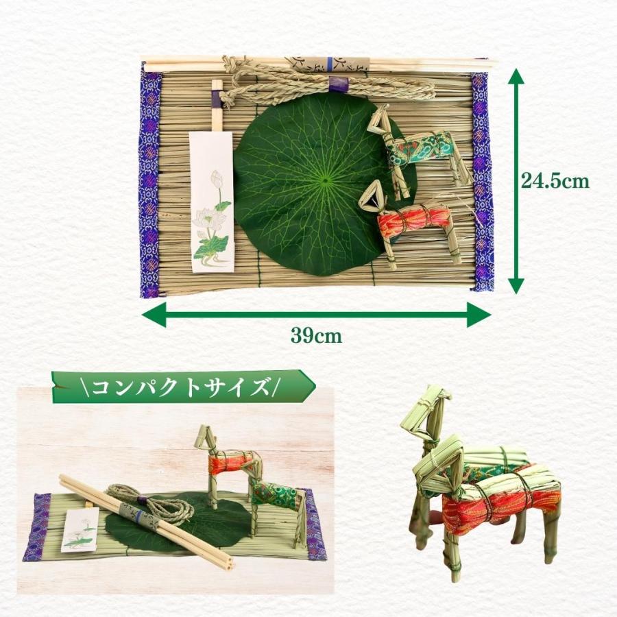 秀〆（HIDESHIME） お盆 迎え火 お盆飾りセット（ミニ） お盆用品