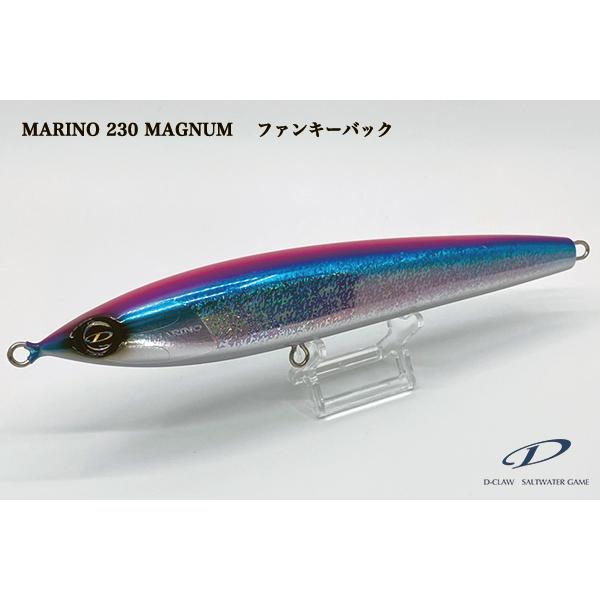 マリノ 230 マグナム / D-CLAW（ディークロウ） : 沖之島商店Yahoo!店