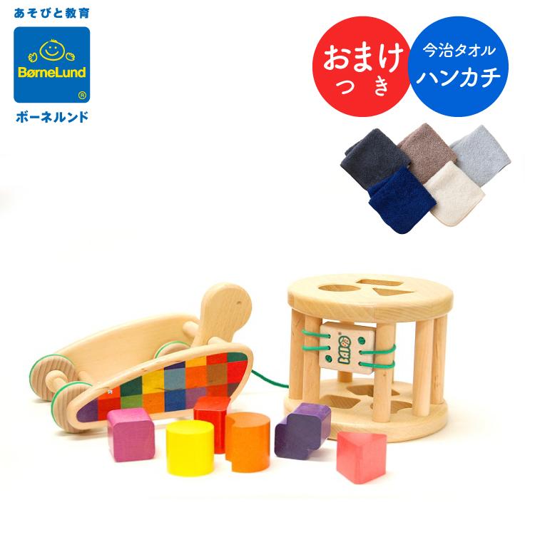 ボーネルンド（Bornelund） ＜ハンカチ特典＞ カラフルプルトーイ 木の