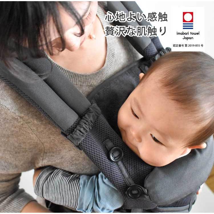 今治タオル（imabari towel） エルゴベビー オムニ ブリーズ オムニ