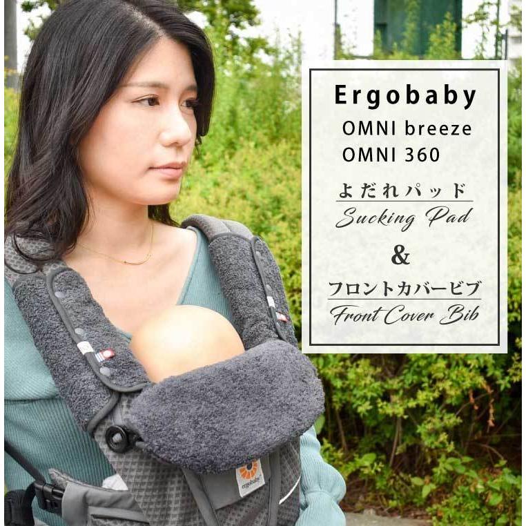 今治タオル（imabari towel） エルゴ オムニ ブリーズ オムニ 360