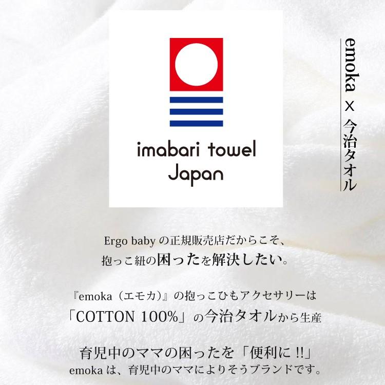 今治タオル（imabari towel） エルゴ オムニ ブリーズ オムニ 360