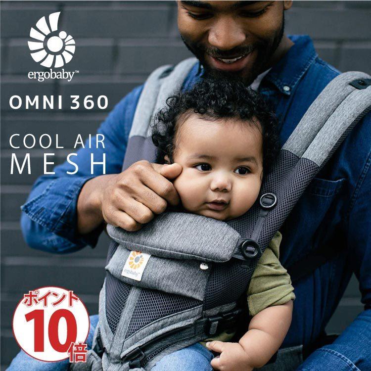 ergobaby（エルゴベビー） エルゴ オムニ 360 Ergobaby OMNI 360