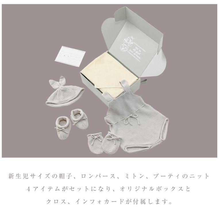 MARLMARL マールマール 出産祝い ギフトセット 男の子 女の子 新生児