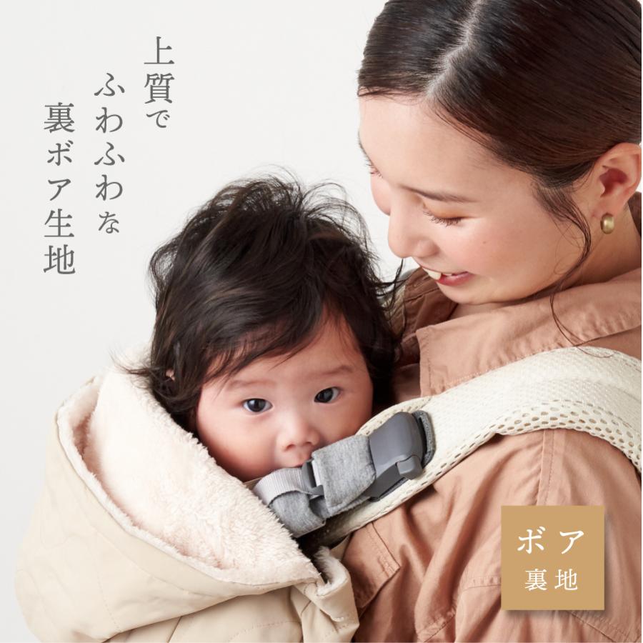 リニューアル】抱っこ紐 防寒 ケープ 2025モデル 3way カバー ポケット