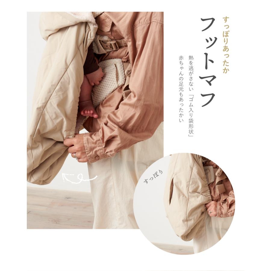 リニューアル】抱っこ紐 防寒 ケープ 2025モデル 3way カバー ポケット