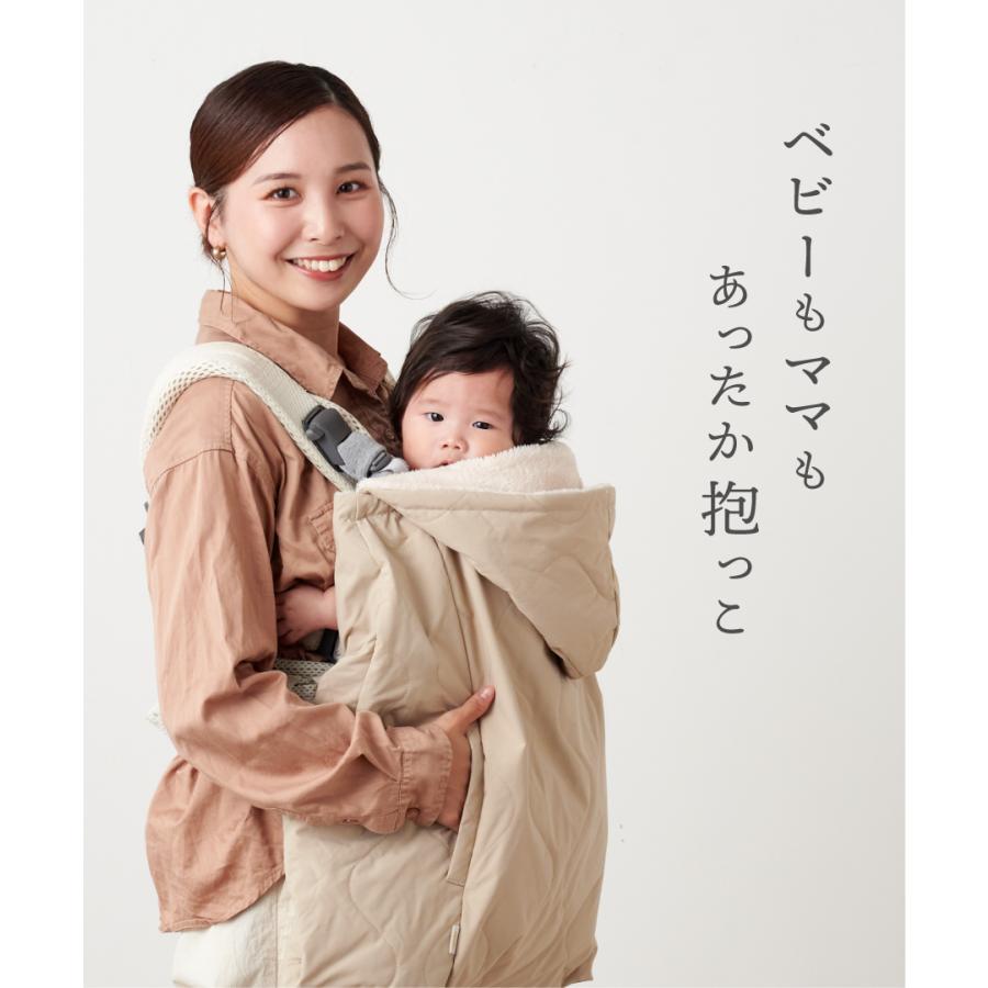 リニューアル】抱っこ紐 防寒 ケープ 2025モデル 3way カバー ポケット