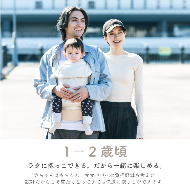 ポイント10倍】BABY＆Me Beren ベーレン ベビーアンドミー ヒップ
