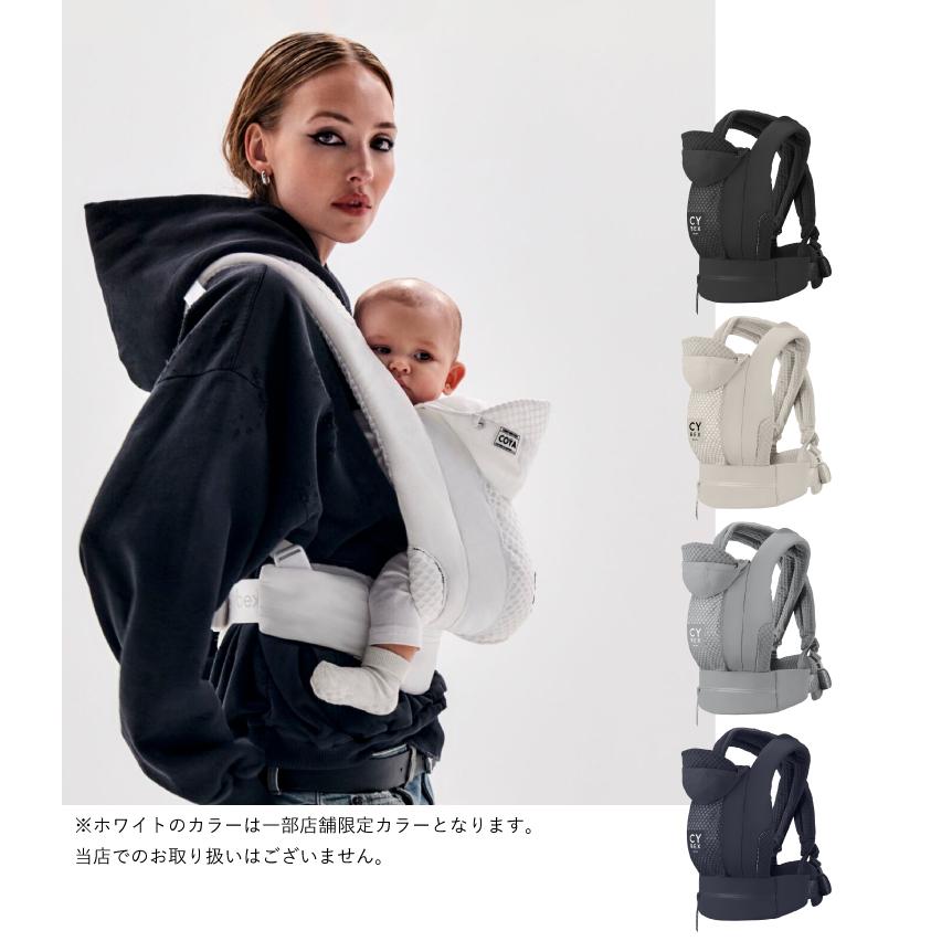 サイベックス（CYBEX） 【ポイント10倍】 コヤキャリア 抱っこ紐 CYBEX