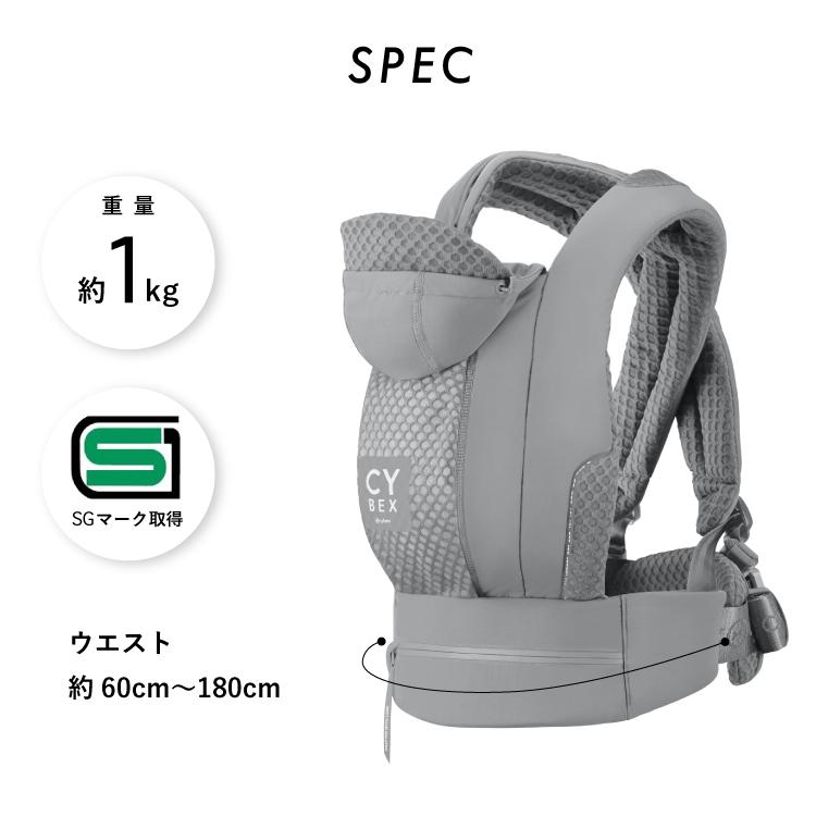 サイベックス（CYBEX） 【ポイント10倍】 コヤキャリア 抱っこ紐 CYBEX