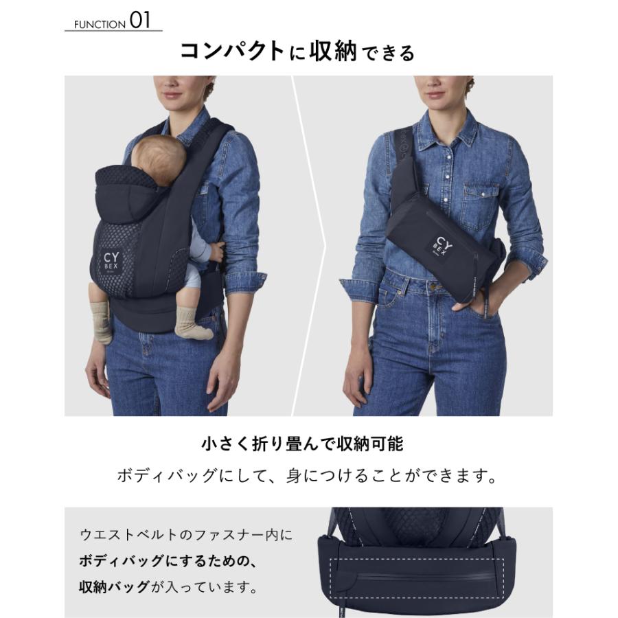 サイベックス（CYBEX） 【ポイント10倍】 コヤキャリア 抱っこ紐 CYBEX