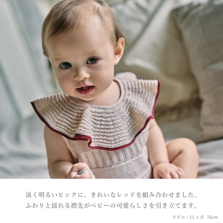 MARLMARL マールマール ニットフリルロンパース knit frill rompers