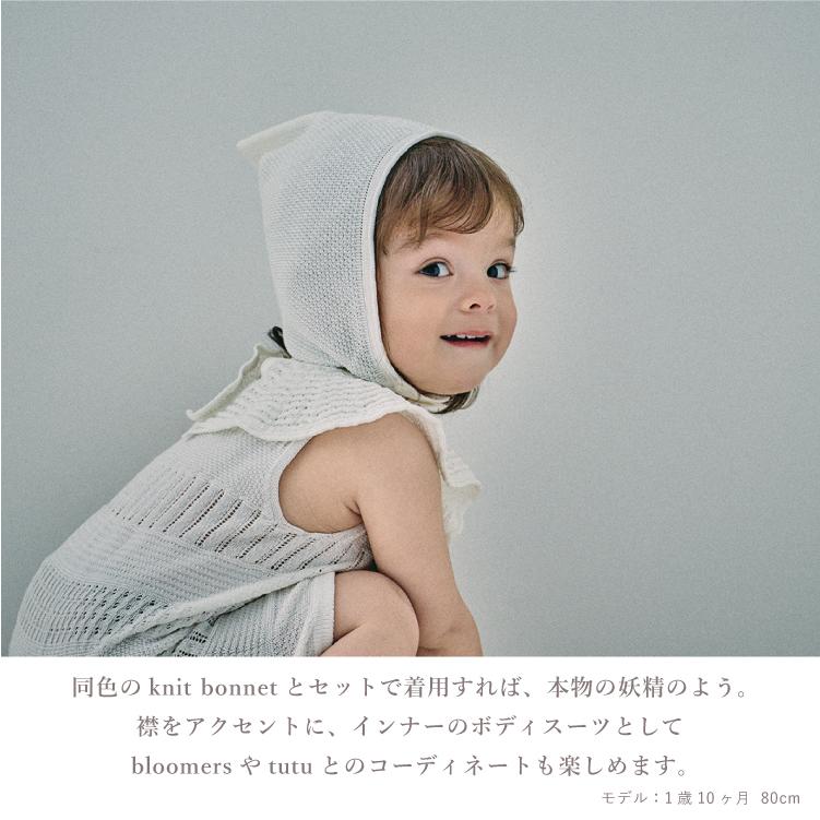 MARLMARL マールマール ニットフリルロンパース knit frill rompers