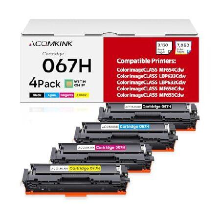 並行輸入品】 067H 067 トナーカートリッジセット 4個パック Canon