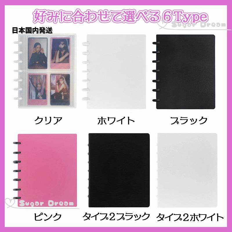 カードファイル 7穴 7リング バ25 クリア バインダー ポップコーン