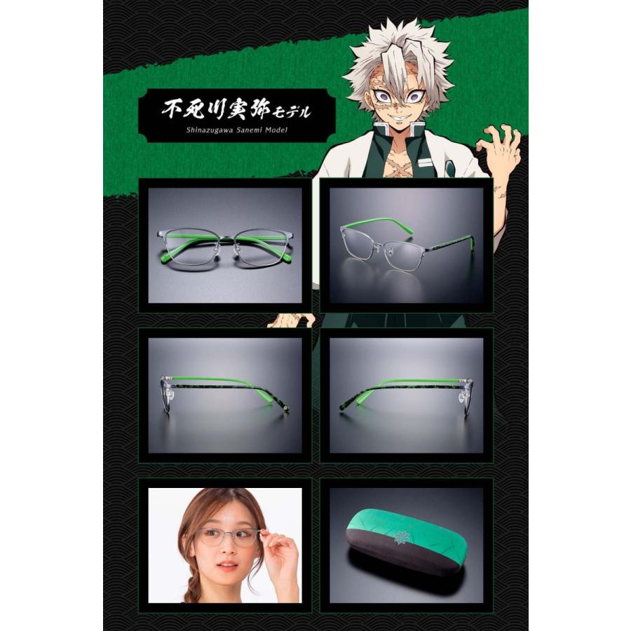 鬼滅の刃 眼鏡コレクション《弐》】不死川実弥 モデル 送料無料 : MGC