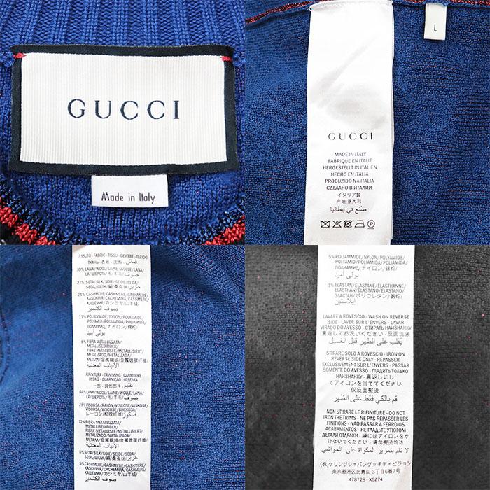 GUCCI（グッチ） 【極美品】GUCCI セーター ニット GG ロゴ モノグラム